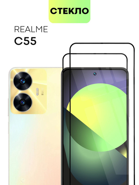 Набор защитных стекол для Realme C55 (Реалми С55, Рилми) с олеофобным ...