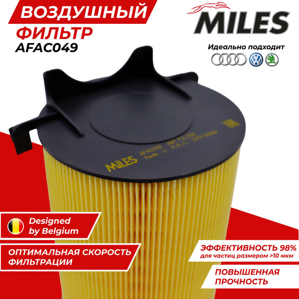 Miles AFAI204* cross SCT-SB923 Воздушный фильтр