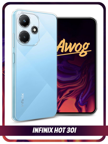 Силиконовый чехол на Infinix Hot 30i / Инфиникс Хот 30i, прозрачный ...