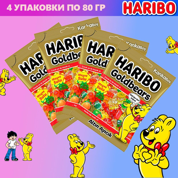 Мармелад жевательный Haribo Altin Ayicik Meyve Sulu Харибо Золотые ...