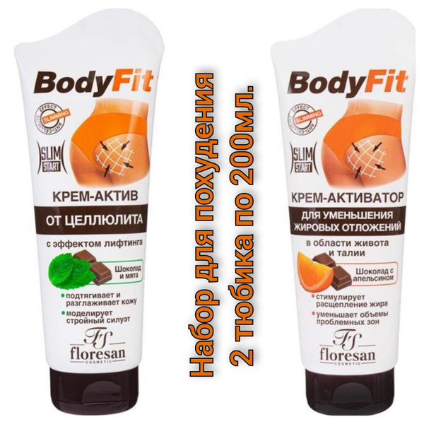 Крем-актив BODY FIT "Floresan" от целлюлита/для уменьшения жировых ...