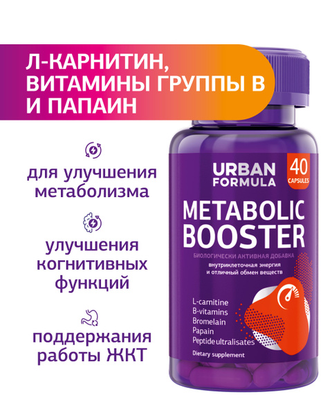 Комплекс л-карнитин Urban Formula для энергии, бад для энергии ...
