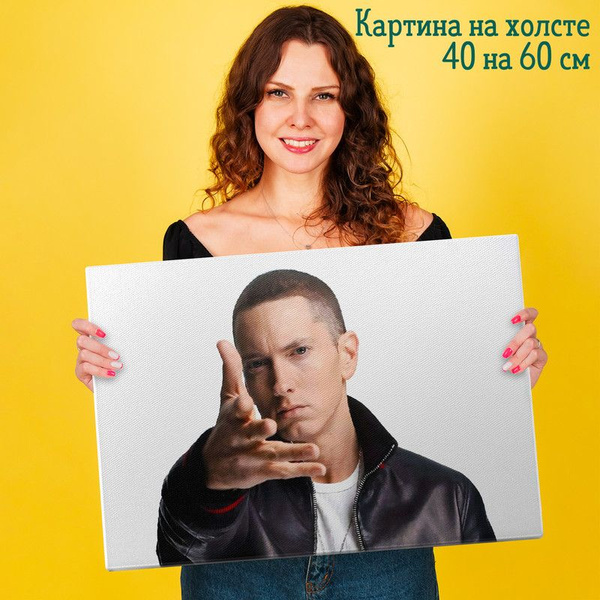 Большая картина интерьерная постер на холсте на стену 60 на 40 см ...