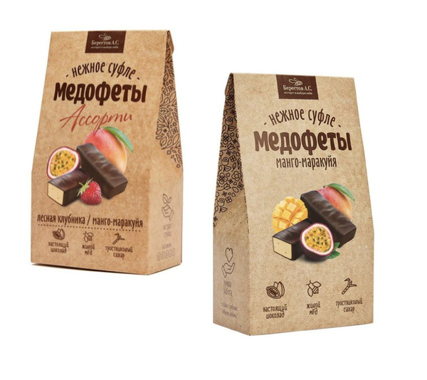 Набор Медофеты Суфле ассорти манго маракуйя и лесная клубника в ...