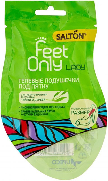 Salton Feet Only Накладки силиконовые на обувь - купить с доставкой по ...