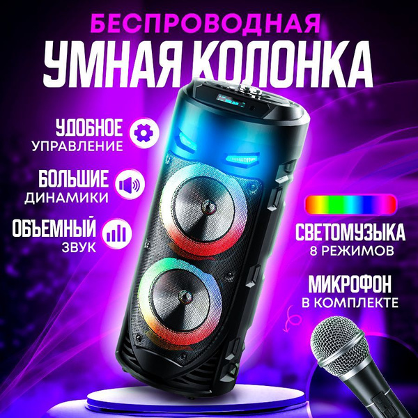 Вопросы и ответы о L&S Default Series 2 / / 60 ватт / / Умная ...