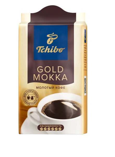 Кофе молотый Tchibo Gold Mokka, 250 гр - купить с доставкой по выгодным ...