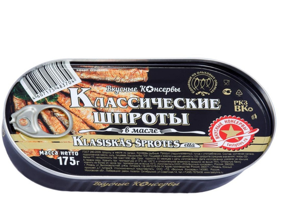 Дипаперы фото — Дипаперы. Вкусные консервы смокеты