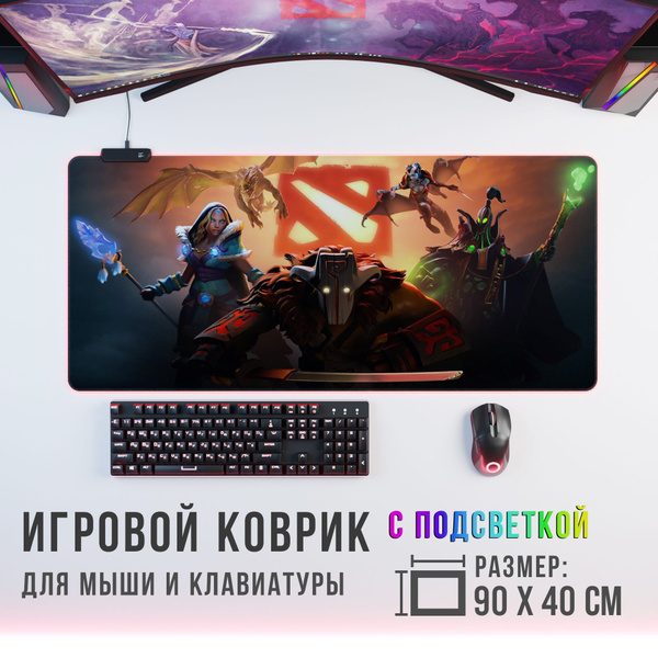 Игровой коврик для мыши Dota 2 Герои, XXL, бордовый - купить с ...