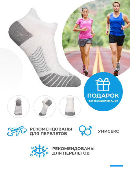 Компрессионные носки Dr. SportFlight, 42-46 купить по низкой цене в ...