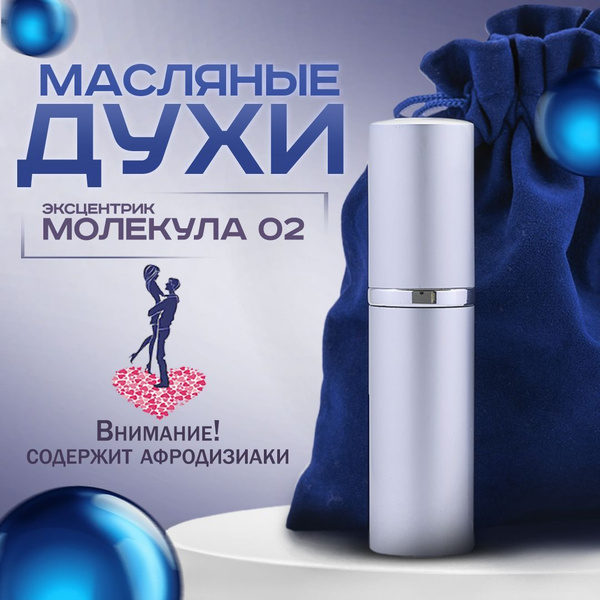 Духи женские 10мл - купить с доставкой по выгодным ценам в интернет ...