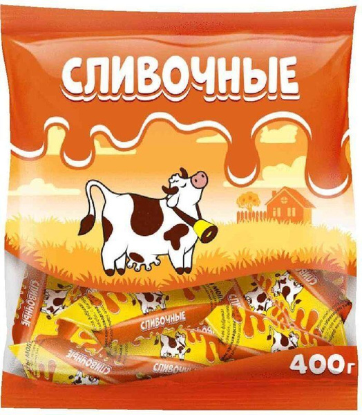 Конфеты молочные "Сливочные" 400г ( 2 шт) - купить с доставкой по ...
