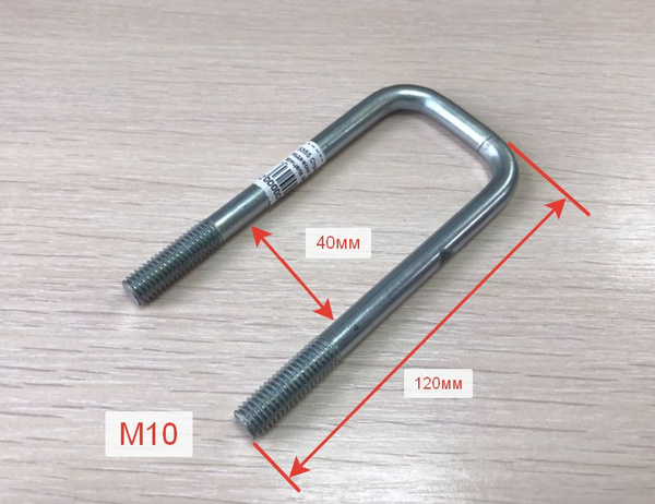 Стремянка крепления опоры к раме лодочного прицепа МЗСА 81771B, 1C, 1D ...