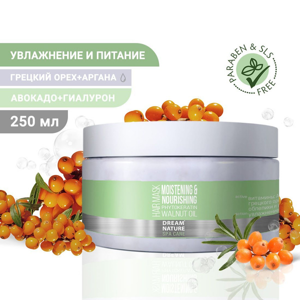 Маска для волос с кератином DREAM NATURE SPA&CARE "Увлажнение и питание ...