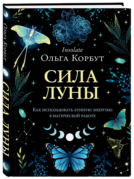 Заряжаем батарейки. 7 способов восстановить силы, когда энергия на нуле