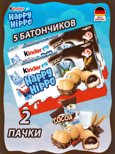 Батончик Kinder Happy Hippo / Киндер Хеппи Хиппо - купить с доставкой ...