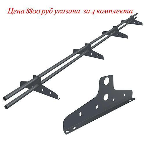 Снегозадержатель трубчатый БОРГЕ New Line D-25 мм, длина 3 м, 4 опоры ...