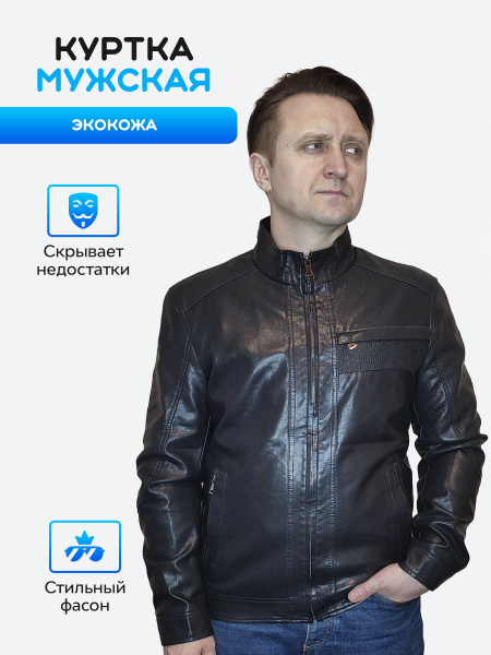 Куртка кожаная KAILI - купить с доставкой по выгодным ценам в интернет ...