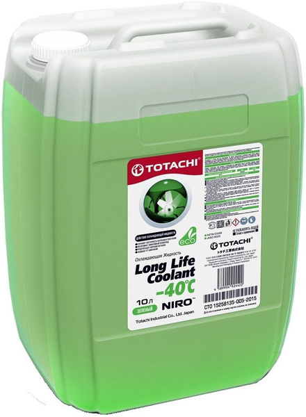 Антифриз TOTACHI Super Long Life Coolant -40C GREEN 10л (Зеленый ...
