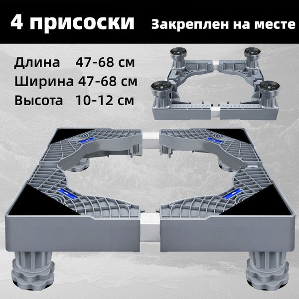виброопоры для стиральной машины - купить с доставкой по выгодным ценам ...