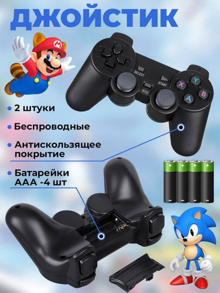 Приставка игровая портативная - купить с доставкой по выгодным ценам в ...