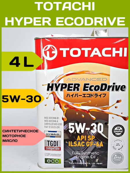 Масло моторное TOTACHI 5W-30 Синтетическое - купить в интернет-магазине ...