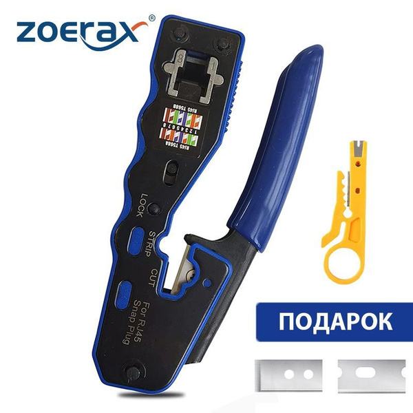 Обжимной инструмент ZoeRax RJ45 для сквозного обжима Ethernet для ...