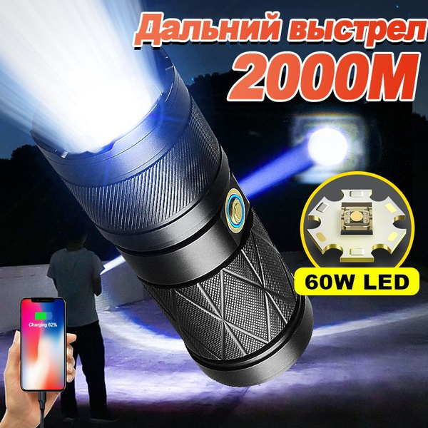 Фонарь на руку - купить с доставкой по выгодным ценам в интернет ...