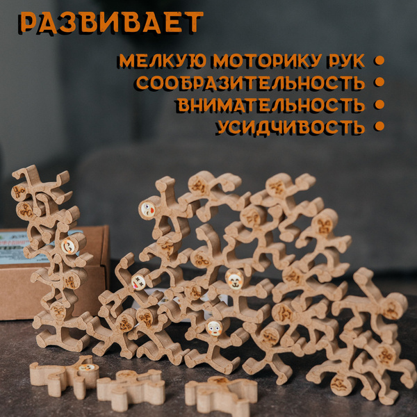 Развлекательная настольная игра. Развивающие настольные игры для детей ...