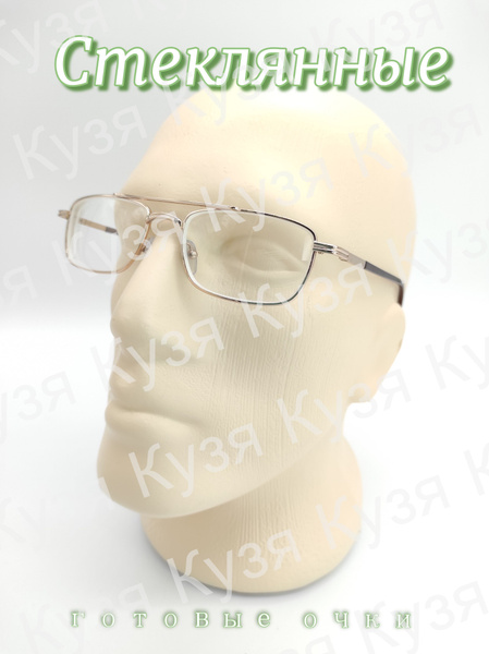 Готовые очки со стеклянными линзами +2.00 с UV защитой - купить с ...