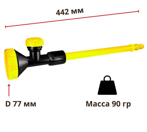 Насадка на шланг лейка-дождеватель модернизированная для полива газона ...