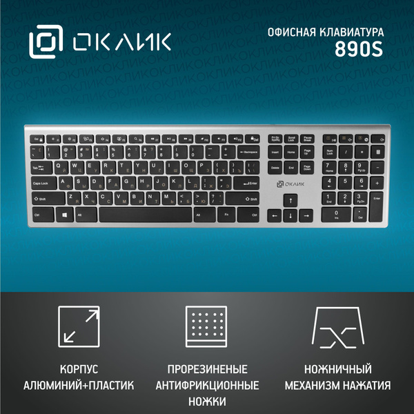 OKLICK 890S купить по низкой цене: отзывы, фото, характеристики в ...