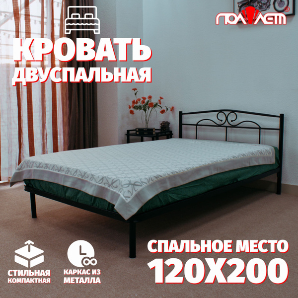 Двуспальная кровать Марта - купить по выгодной цене в интернет-магазине ...