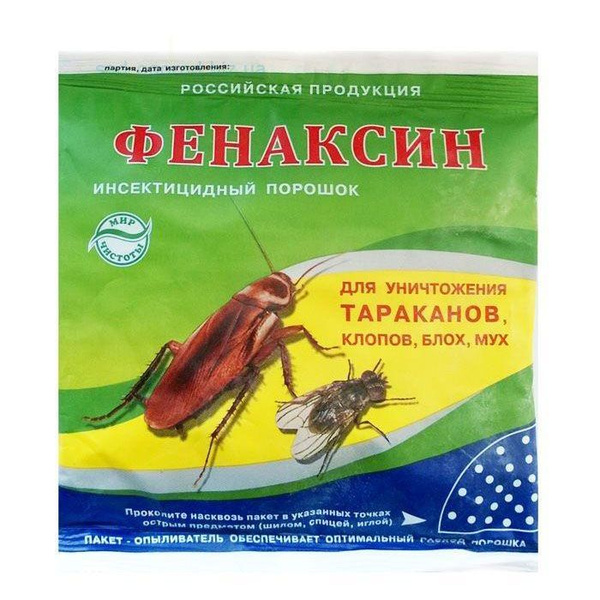 Средство от тараканов Фенаксин - 3 штуки - купить с доставкой по ...