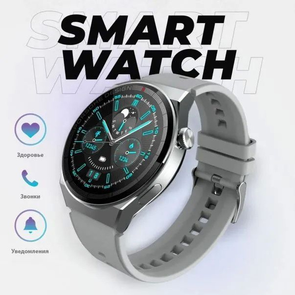 Купить смарт-часы Смарт часы Smart Watch X5 PRO Porsche Design, мужские ...