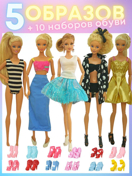 Barbie Cutie Reveal Кукла