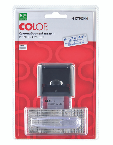 NEW Самонаборный штамп Colop Printer С20/3, размер 38х14 мм, 3 строки ...