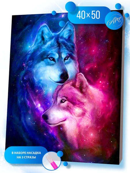 Алмазная мозаика на подрамнике Вышивка Живопись Картина стразами ...