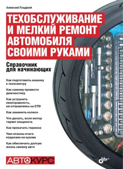 Сделай навес для автомобиля из поликарбоната своими руками — пошаговая инструкция | sweettofit.ru