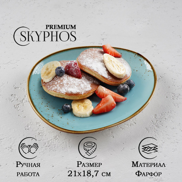 Блюдо Magistro, Фарфор купить по низкой цене с доставкой в интернет ...