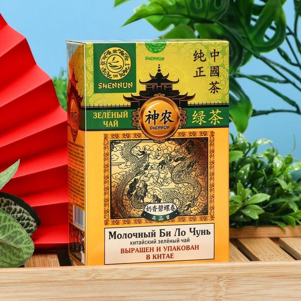 Зеленый крупнолистовой чай SHENNUN, МОЛОЧНЫЙ БИЛОЧУНЬ, 100 г - купить с ...