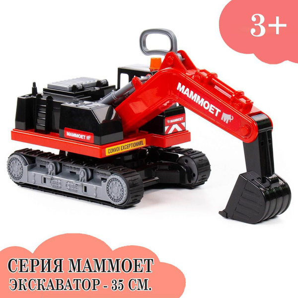 Машинка игрушечная детская - Гусеничный экскаватор "Монолит MAMMOET ...