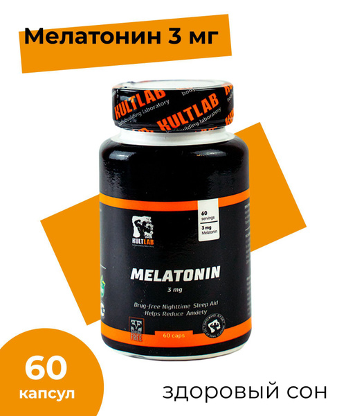 Kultlab Melatonin 3 mg / КультЛаб Мелатонин 3 мг, 60 капс - купить с ...