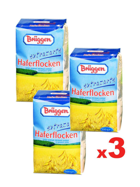 Овсяные хлопья Extra ТМ Bruggen 3Х500 гр - купить с доставкой по ...