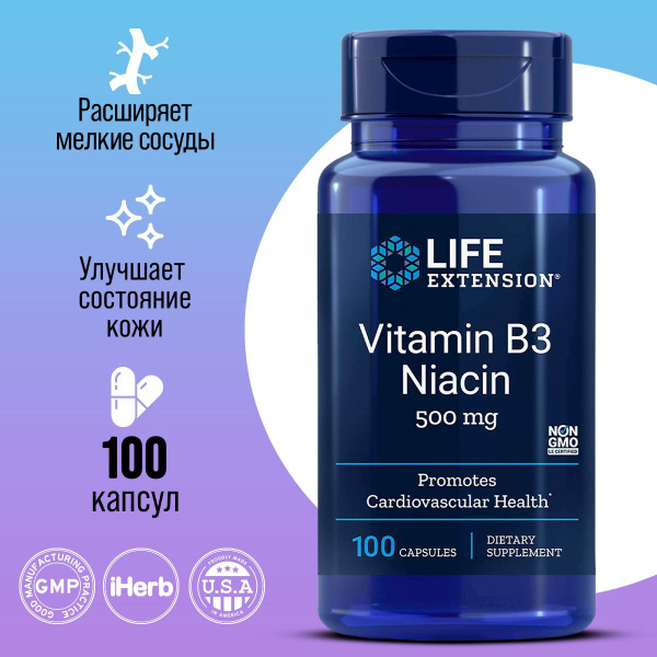 Life extension Ниацин Витамин В-3 Niacin 500 мг 100 капсул - купить с ...