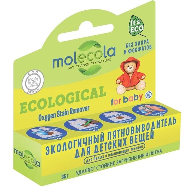 Экологичный пятновыводитель-карандаш Molecola Ecological Oxygen Stain ...