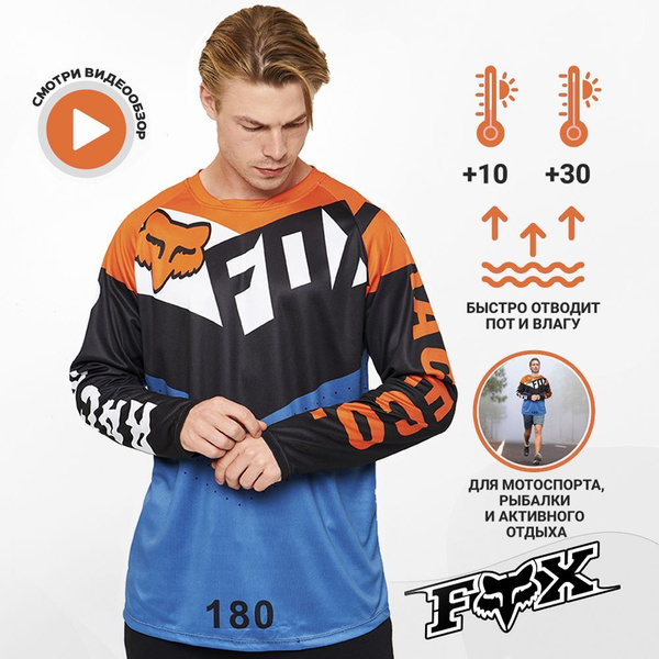 Мотоджерси ASPOLIFE Fox Джерси мотокросс Мотоджерси Велоджерси ...