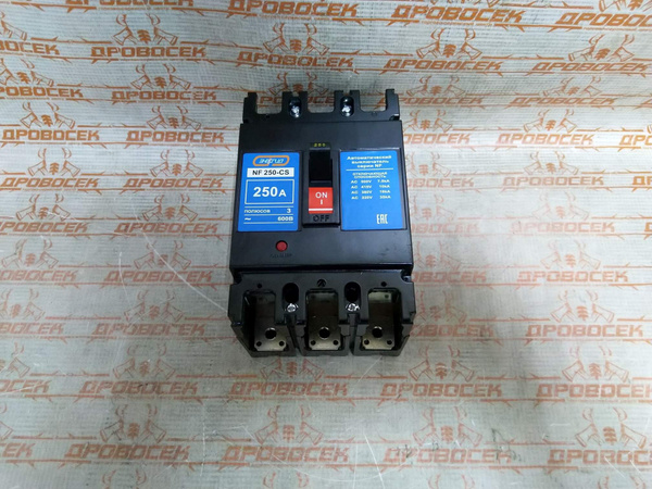 Зональный коммуникатор Энергия - купить по выгодной цене в интернет ...