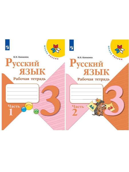 Тестирование по русскому для поступления: найдено 69 изображений
