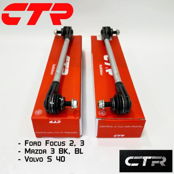 Передние стойки стабилизатора CTR для Ford Focus 2, 3, Mazda 3 Форд ...